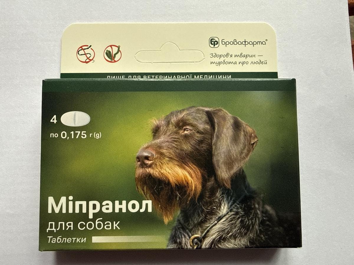 Ветеринарний препарат для собак Упаковка ветеринарного препарату для собак з зображенням собаки.