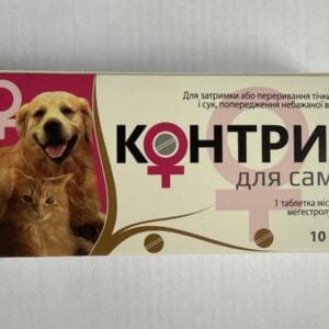 Упаковка препарату для тварин з зображенням собаки та кота.