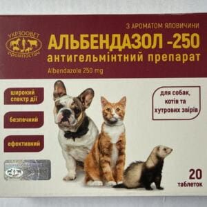 Упаковка антигельмінтного препарату Альбендазол-250 з зображеннями собак, кота та хутрового звіра.