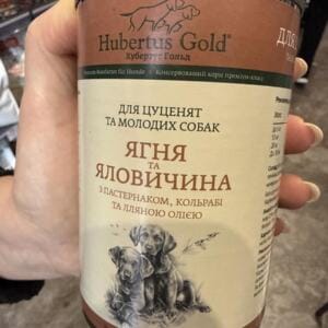 Консервований корм для собак марки Hubertus Gold з яловичиною та ягням.
