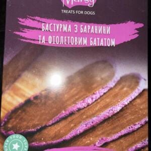 Упаковка ласощів для собак з бараниною та фіолетовим бататом.