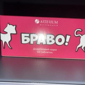 Упаковка ветеринарного додаткового корму з написом 'Браво!' та зображеннями кота і собаки.