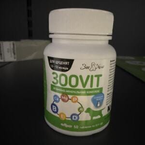 Банка з вітамінно-мінеральним комплексом для цуценят на чорному фоні.