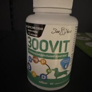 Банка з вітамінно-мінеральним комплексом для дорослих собак малих порід.