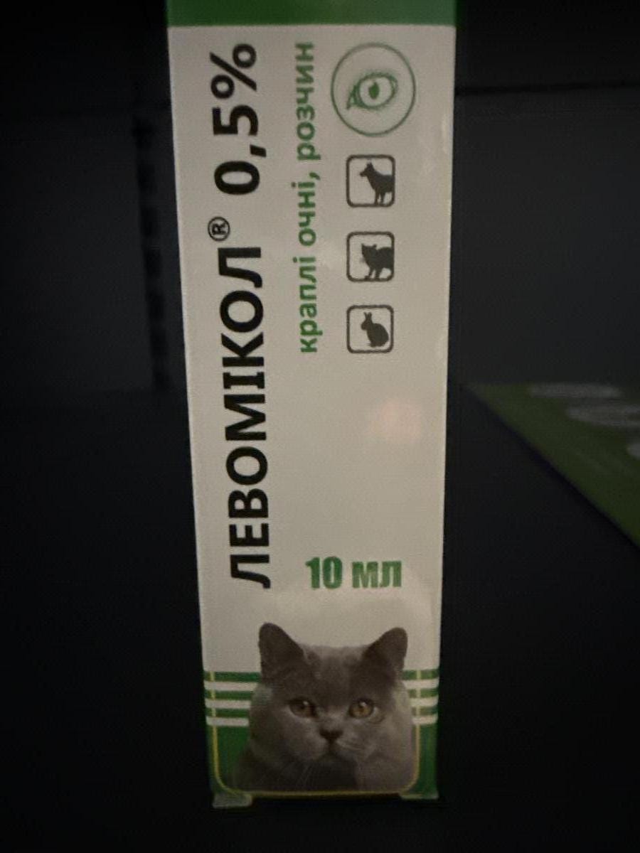Очні краплі Левомікол 0,5% Флакон очних крапель Левомікол 0,5% з зображенням кота на упаковці.