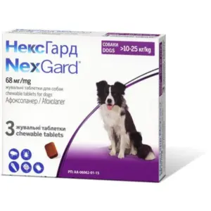 NexGard L (10-25 кг) — жувальні таблетки від бліх та кліщів, 3 шт