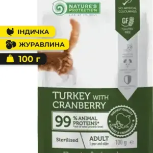 N&D Sterilised Adult Cat Turkey Cranberry — консерви для стерилізованих котів