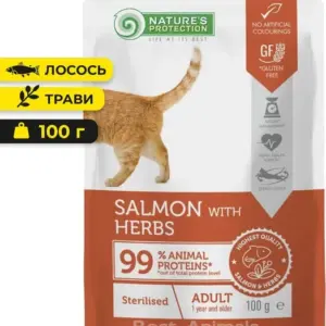 NP Sterilised Adult Cat with Salmon — вологий корм для стерилізованих котів