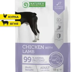NUTRA PETS Multi-Benefit Adult — вологий корм з куркою та ягням для собак