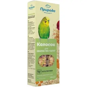 Природа Колосок Мультивітамін для папуг 140г — зернове ласощі
