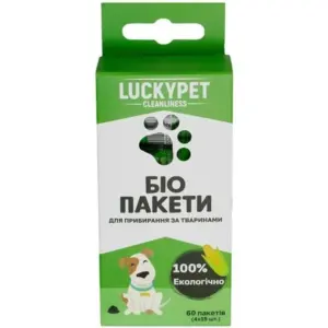 Lucky Pet Біо — біорозкладні пакети для прибирання за тваринами