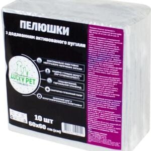 Пелюшки гігієнічні Lucky Pet з активованим вугіллям 60x60 см, 10 шт