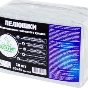 Пелюшки гігієнічні Lucky Pet з активованим вугіллям 60х45 см