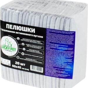 Lucky Pet пелюшки гігієнічні з активованим вугіллям 60×45 см, 20 шт
