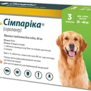 Сімпаріка 80 мг — жувальні таблетки від бліх та кліщів для собак 20-40 кг