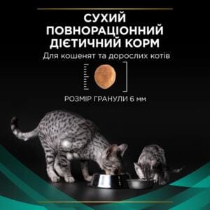 PURINA PRO PLAN VETERINARY DIETS EN — дієтичний корм для котів при хворобах ШКТ